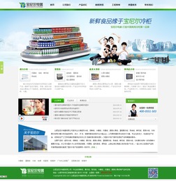 企業(yè)宣傳型網站建設 打造專業(yè)品牌形象與客戶互動的橋梁