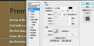 Photoshop創(chuàng)作復古風格IT產品公司網頁設計教程